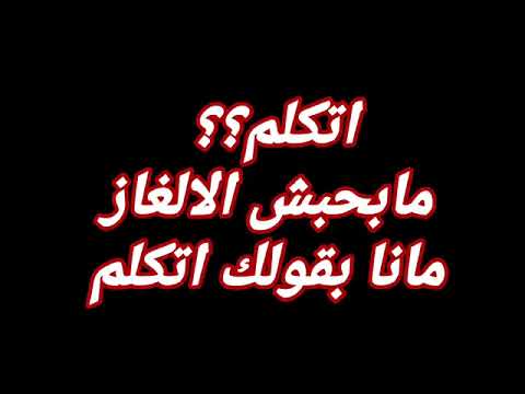 دعوة لتجنيد إكرامي لإيمان عبده ورفضت بصوتك إكرامي أنك أعارته 