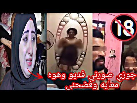 قامت زوجته بتصوير فيديو على سريرهما أثناء علاقتهما، وقامت ببيع الفيديو لعشيقته لتبتز زوجته وتجبره على الطلاق منه. 