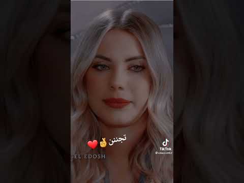 صور يلدز من مسلسل التفاح المحرم 