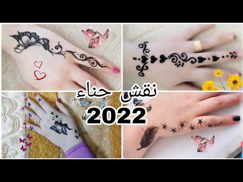 نقش حناء سهل وبسيط 2022 رسم حنه تنه ورنه رقيقه ناعمه كيوت 