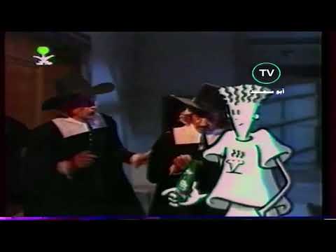 إعلان قناة 7Up الأولى 1414هـ 1994م 