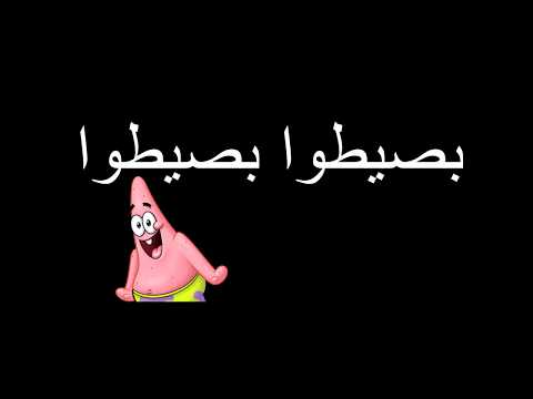 أول تونسي يغني ديسباسيتو 