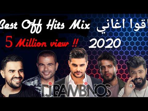 ميكس عربي ريمكسات اجمل اغاني لعام 2020 Arabic Mix Top Hits 2020 