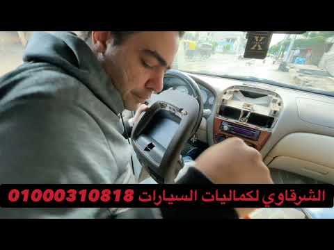فك وتركيب شاشة اندرويد عربية نيسان صني N16 موديل 2010 