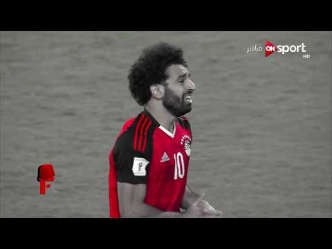 اصعب 7 دقائق في تاريخ الكرة المصرية مصر Vs الكونغو التأهل لكأس العالم 2018 محمد صلاح 