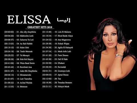 The Very Best Of Elissa اجمل اغاني اليسا من كل البومات 2018 