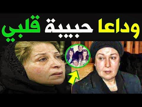 عاجل: الموت يحزن الفنانة نورا وبوسي تنهار بسبب وفاة شقيقتهما وحضور نجوم الفن. 