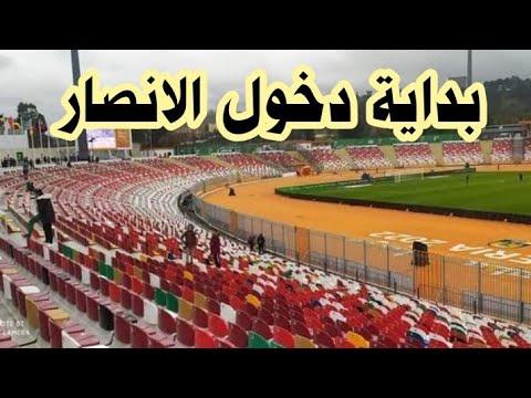 الأنصار يبدأ دخول الهملاوي ترقباً لمباراة ربع النهائي بين مدغشقر وموزمبيق الساعة 17.00. 