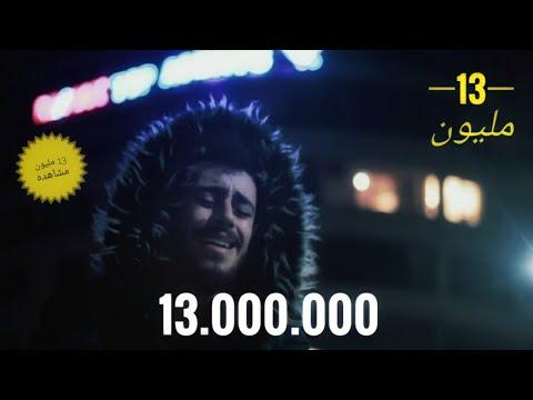 نور الدين الطيار ماتبكيش ياعين ملكوش مكان جوانا الڤيديو الرسمي Xoureldin Official Video 