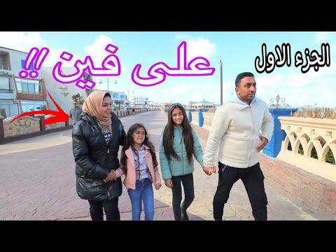 بنت صغيرة تتمشى على البحر شوف حصل اية 