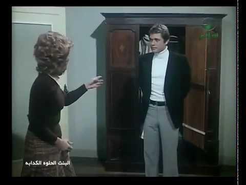 فيلم الفتاة الجميلة الكاذبة نيللي 