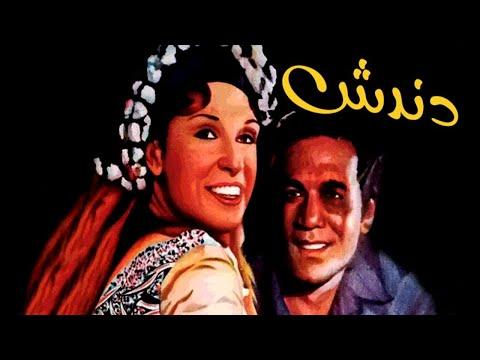 فيلم دندش 