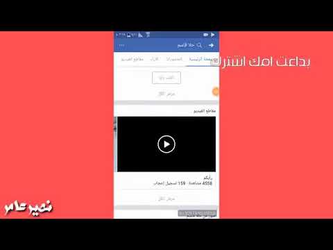 فضيحه حلا قاسم شاهد قبل الحذف 