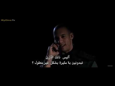 أقوى فيلم أكشن ومطاردة لفين ديزل مترجم 