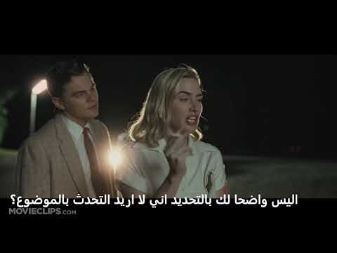 The Fight Scene Revolutionary Road مترجم 