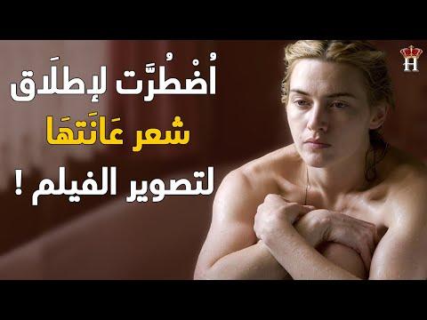 20 حقيقة لا تعرفها عن فيلم The Reader 