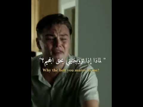 ليوناردو دي كابريو كيت وينسلت فيلم الطريق الثوري ليوناردو وكيت 