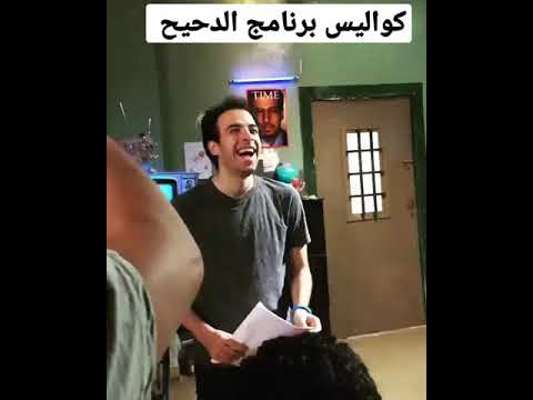 كواليس برنامج الديح 