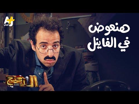 سنعوض ذلك في النهائي 