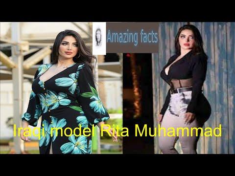 ريتا محمد ـ الجمال و الأنوثة ـ أجمل جسم امرأة عربية ـ أجمل عارضة أزياء عراقية Model Rita Mohamed 