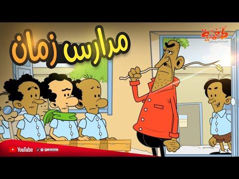 الفيديو الموسيقي الرسمي حلم تاج السر 