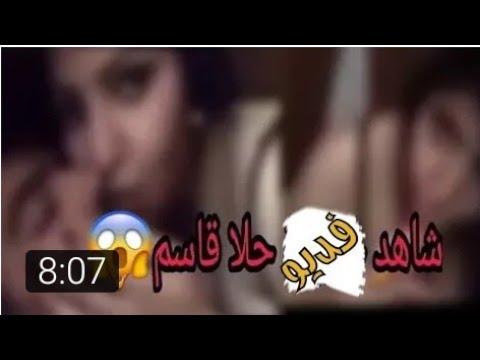 النائبة حلا القاسم ومقطعها الإباحي مدته 12 دقيقة. اشترك في القناة وفعل الجرس ولايك من فضلك. 