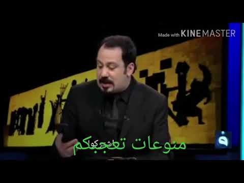 أنور الحمداني يكشف فضيحة هالة قاسم المرشحة 