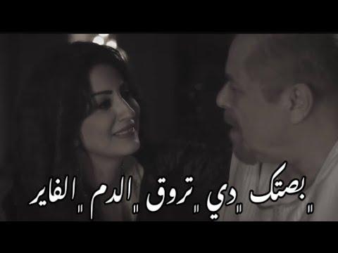 بطلي يا غنيمه عاد تعبتيني بصبرك ده ابو هيبه تصميم حالات واتساب 