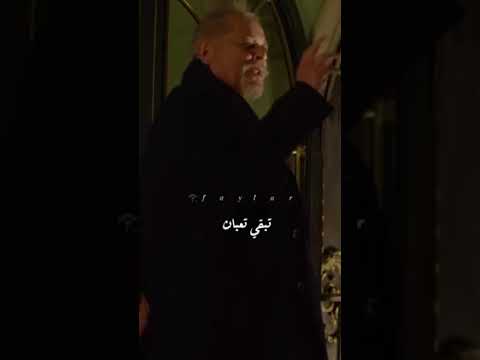 حالات واتس اب ابو هيبة 