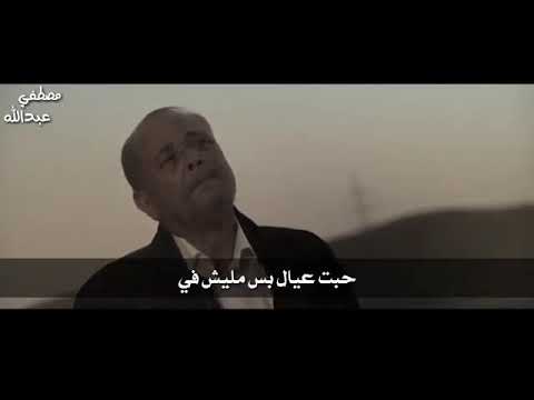 حالات واتس ابو هيبه 2021 