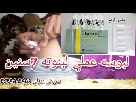 تحميلة عملية للأطفال أو حملها وتابع الفيديو حتى النهاية 