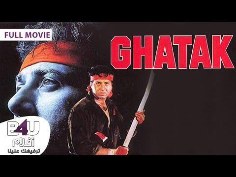 فيلم الأكشن الهندي Ghatak بطولة ساني ديول كامل ومترجم. فيلم الاكشن غاتك ساني ديول 