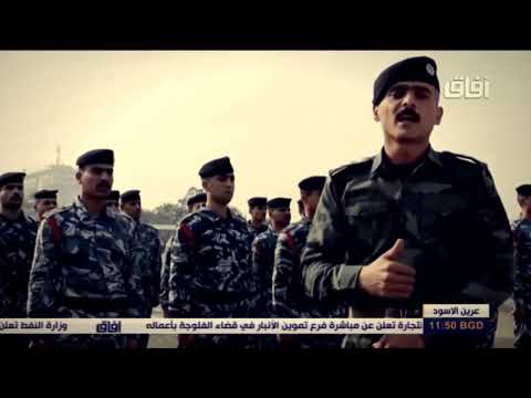 فلم وثائقي عن حياة طالب في كلية الشرطة العراقية 