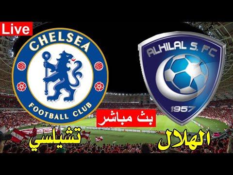 Al Hilal Vs Chelsea Live مباراة الهلال ضد تشيلسي نصف نهائي كأس العالم للاندية 2022 