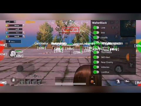 كيفيه تهكير لعبه ببجي في خمس دقائق فقط How To Hack PUBG In Only Five Minutes 