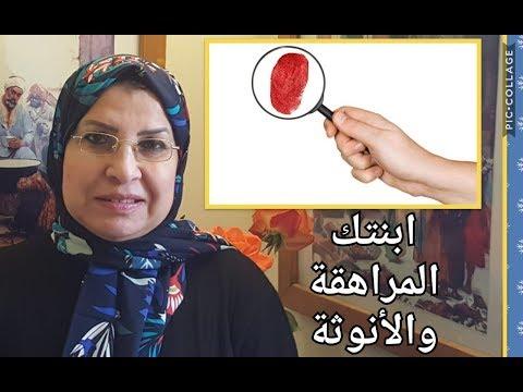 متى أستطيع أن أصنع تمليس الشعر لابنتي المراهقة وما هي الأماكن التي يجب إزالة الشعر فيها؟ 912 