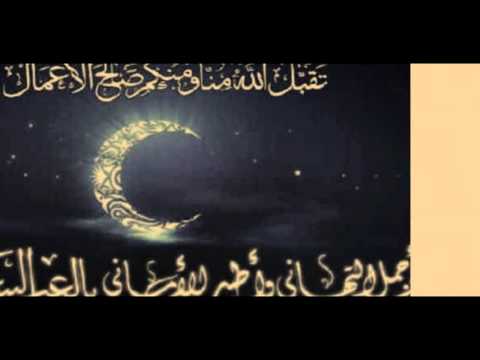 فيديو عن عيد الفطر المبارك 