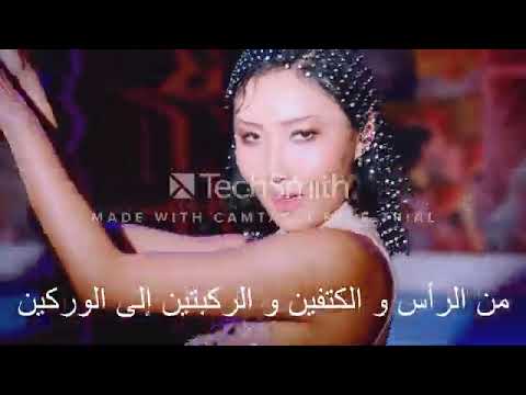 اغنية Hip لفرقة مامامو مترجمة عربي 