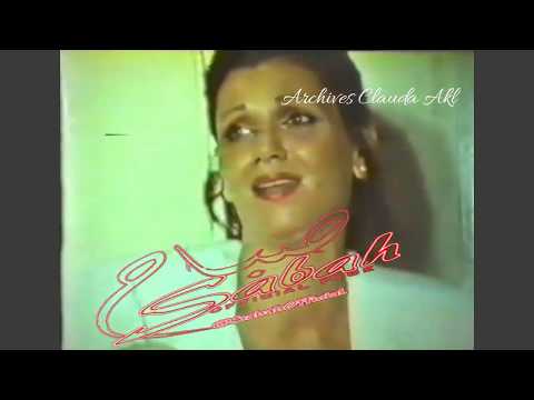 Sabah صباح Official فيلم فدعوس مع هويدا و كريم ابو شقرا 1990 