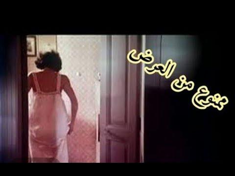 الفيلم اللبناني زنار النار الممنوع عرضه للكبار فقط 2004240ف 