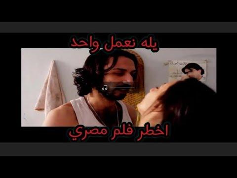 الفيلم الذي أثار الجدل، Let's Make One، والذي تم منع عرضه 