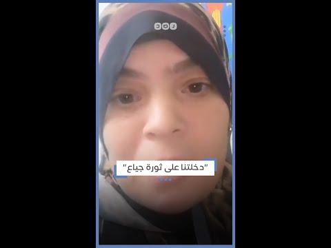 سيدة مصرية تهاجم السيسي بسبب معاناتها من غلاء الأسعار 