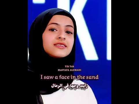 اغنية Runaway مترجمة مع الكلمات بصوت امنة السامعي الفتاة اليمنية برنامج المواهب السويدي AURORA 