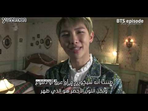 الحلقة BTS Blood Sweat Tears MV Shooting Sketch النسخة العربية 