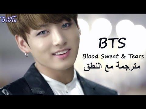BTS Blood Sweat Tears Arabic Sub نطق ترجمة 