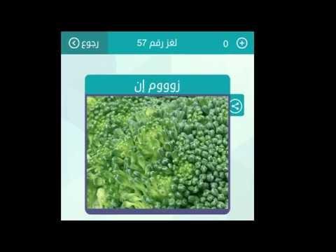 تكبير، 6 حروف، لعبة الكلمات المتقاطعة والوصلة 