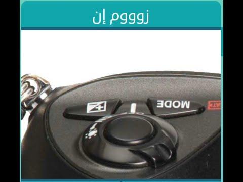 تكبير لغز الكلمات المتقاطعة من 6 حروف 