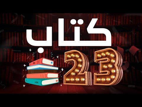 تكبير، 4 حروف، لغز الكلمات المتقاطعة، والرابط 