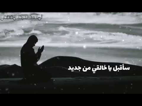 يا خالقي سأقبل مرة أخرى الشريف مصطفى الذي لا يوصف 