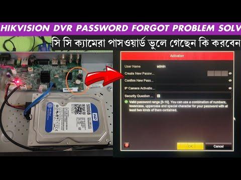 How To Recover Reset HIKVISION DVR NVR Password Forgetten Factory DRM Reset HIKVISION DVR 